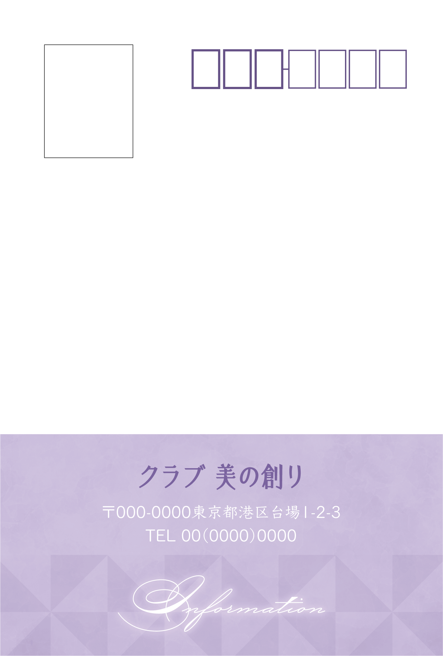 No.113 オモテ